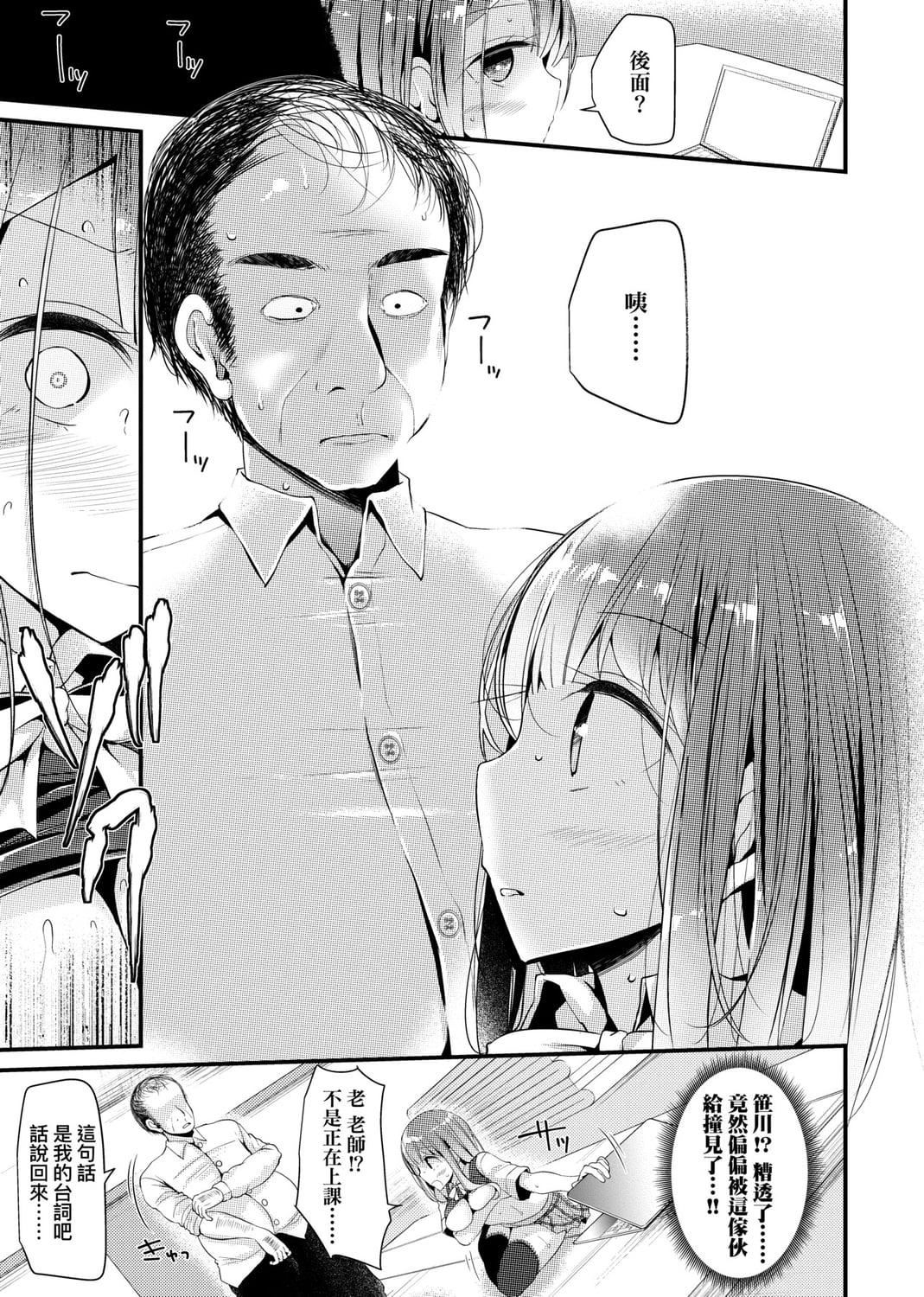 [大噓]JK・REFLE[中國翻訳][DL版][大噓]JK・REFLE[中國翻訳][DL版]