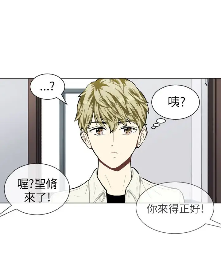 Love&ampWish第37话