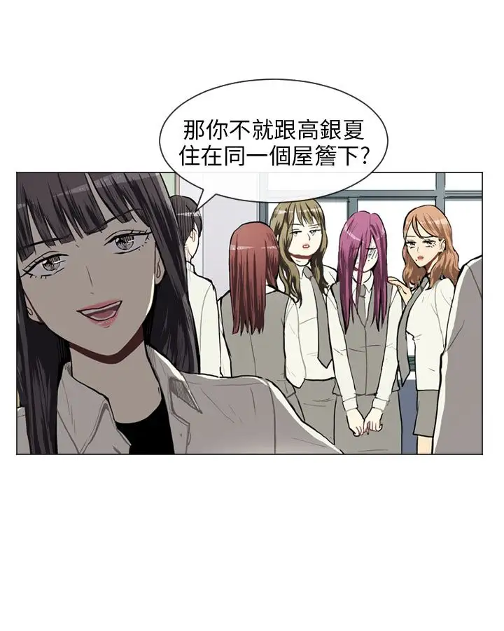 Love&ampWish第37话