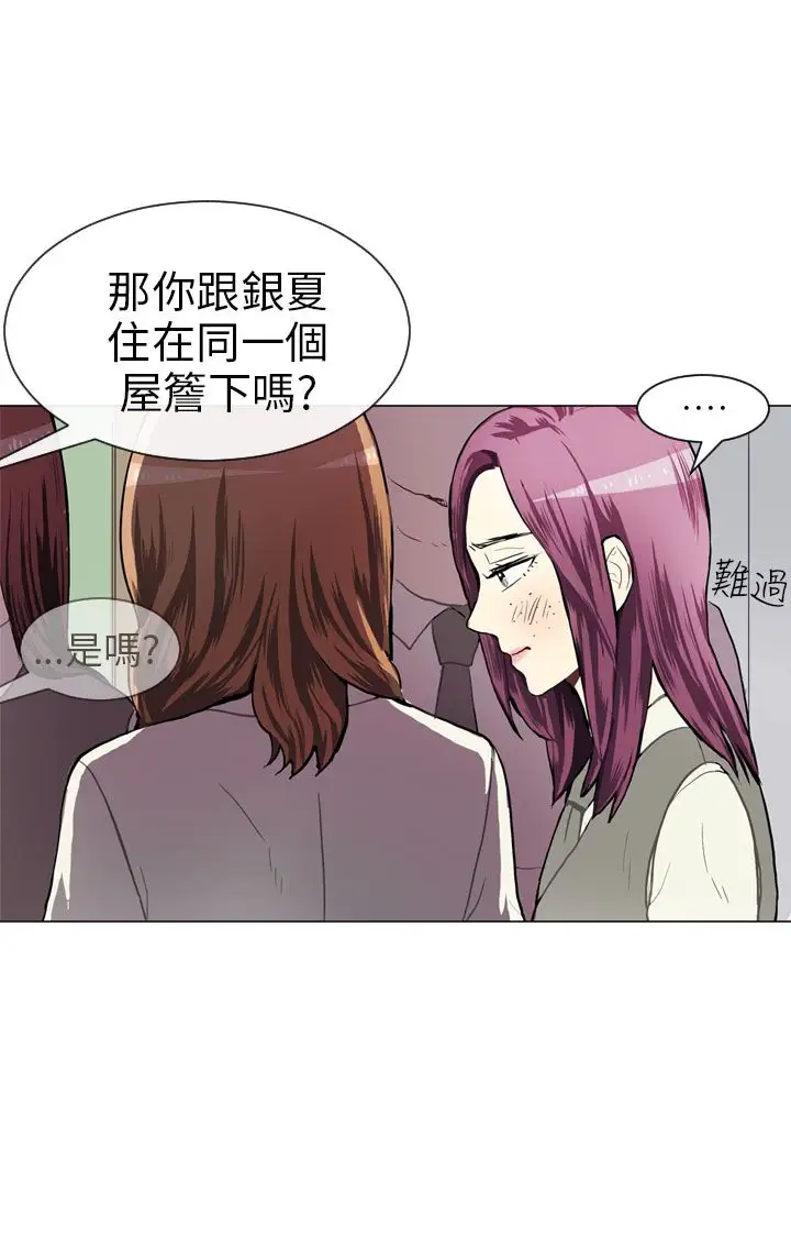 Love&ampWish第38话