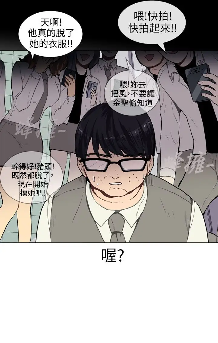 Love&ampWish第38话