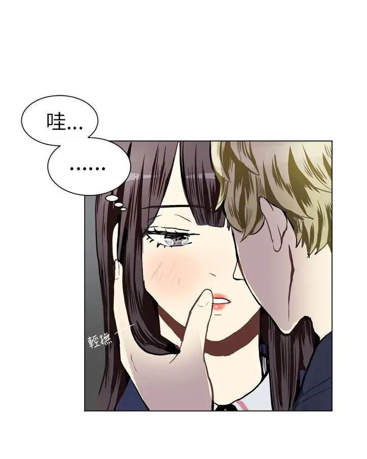 Love&ampWish第38话