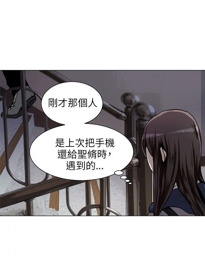 Love&Wish第39话