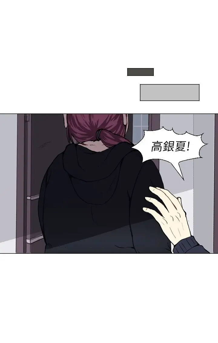 Love&Wish第39话