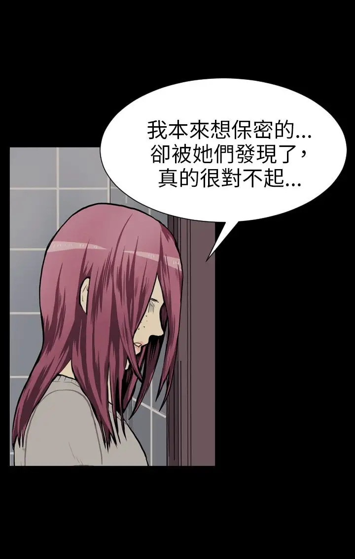 Love&Wish第39话