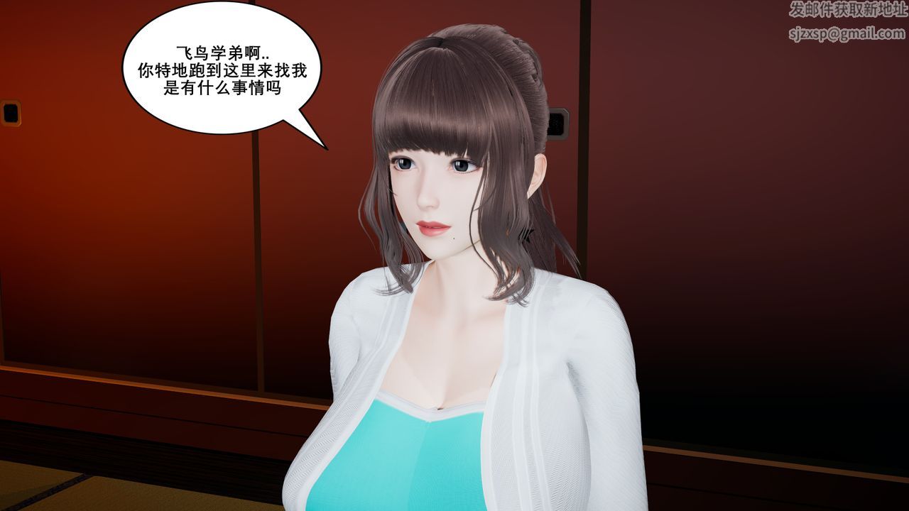 [3D]噩梦小镇前传爱子医生第05话