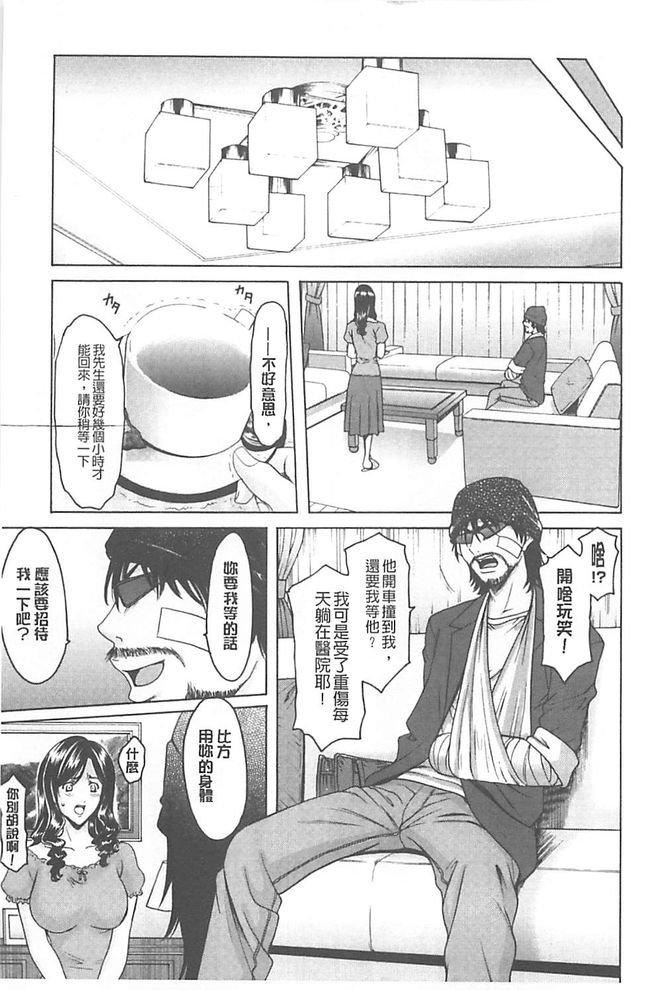 [星野竜一]淫堕の罠~芸能人母娘轮姦调教[星野竜一]淫堕の罠~芸能人母娘轮姦调教