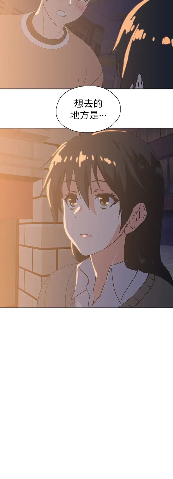 梦幻速食店第25话-书娴姊,不是要玩吗?