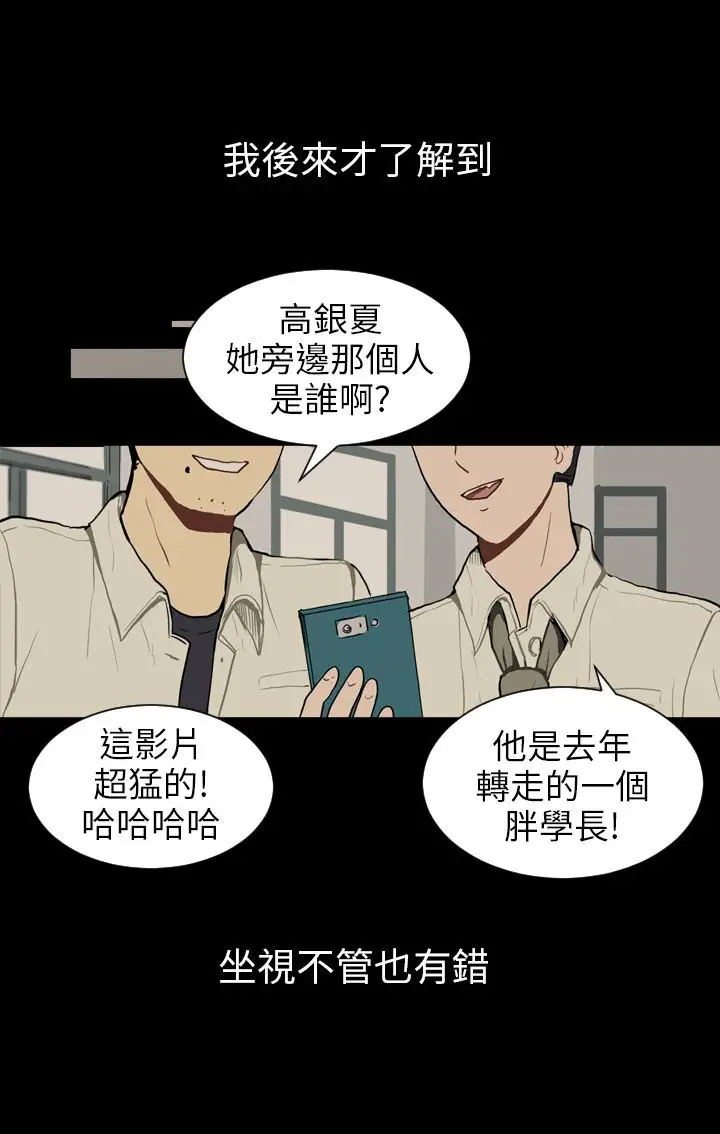 Love&Wish第39话