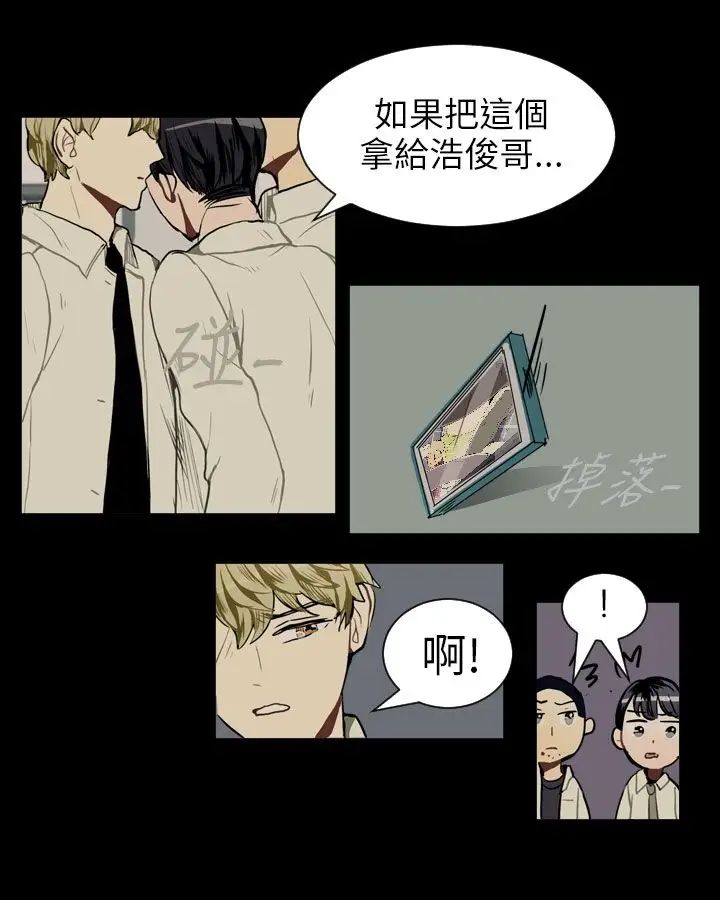 Love&Wish第39话