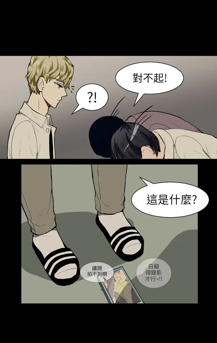 Love&Wish第39话
