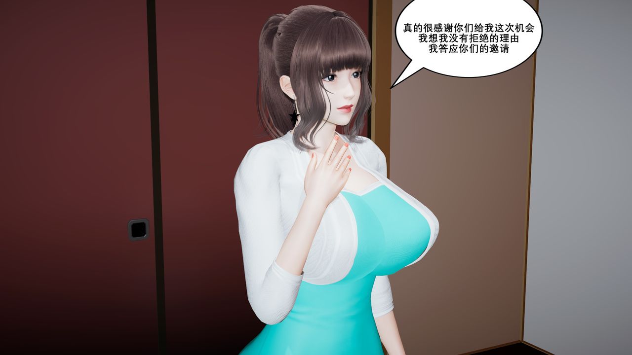 [3D]噩梦小镇前传爱子医生第05话