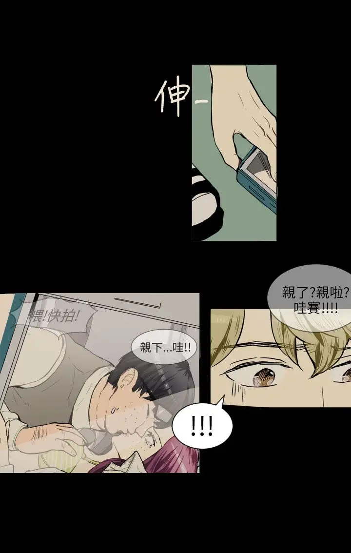 Love&Wish第39话