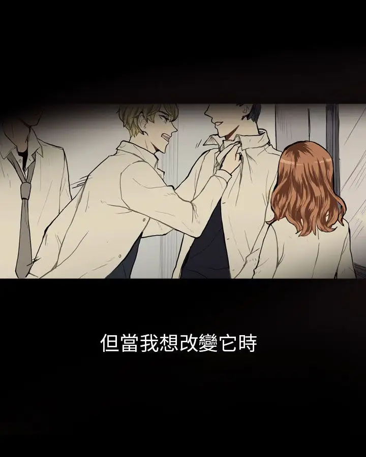 Love&Wish第39话