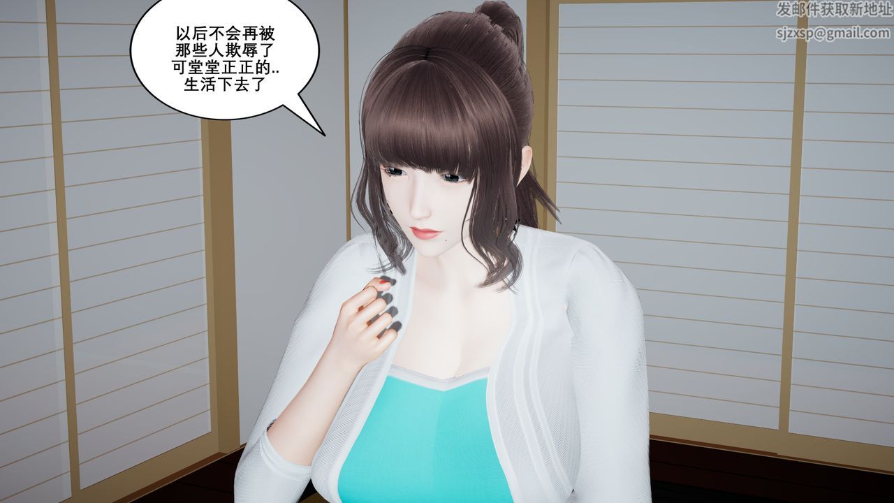 [3D]噩梦小镇前传爱子医生第05话