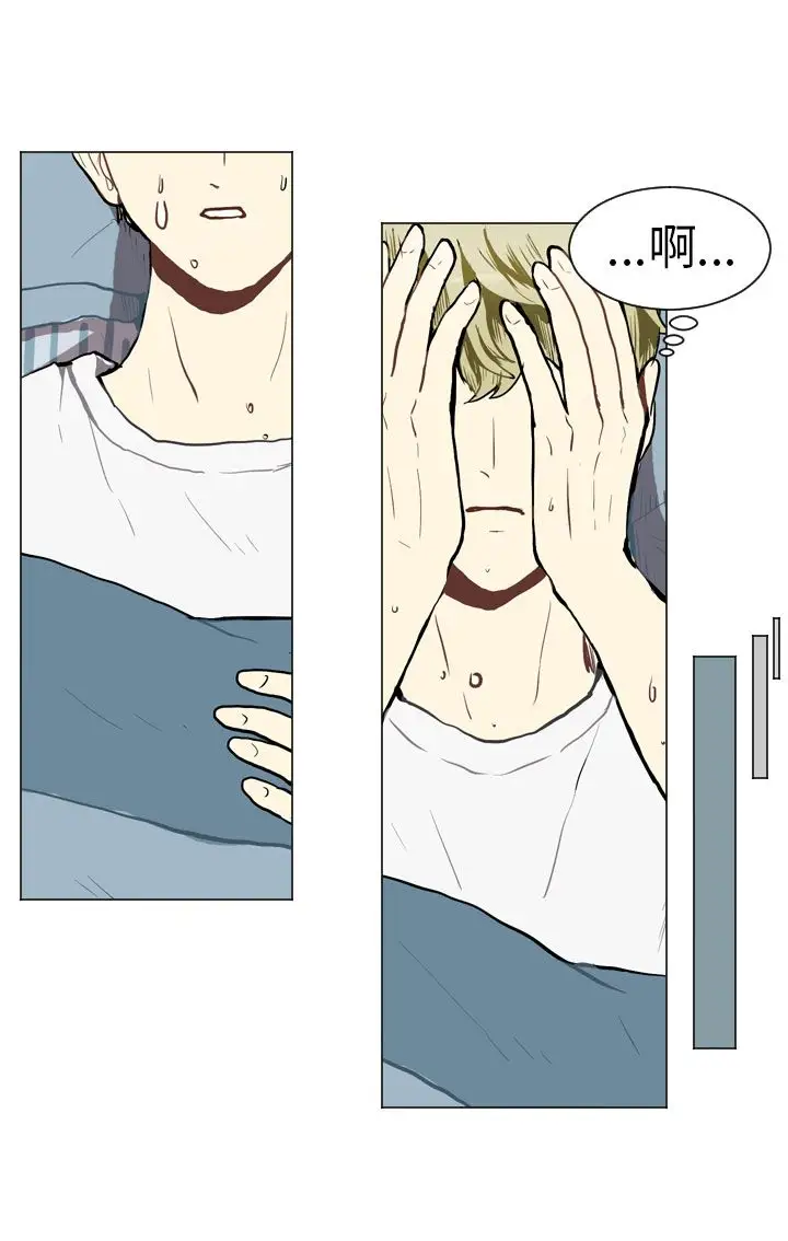 Love&ampWish第39话