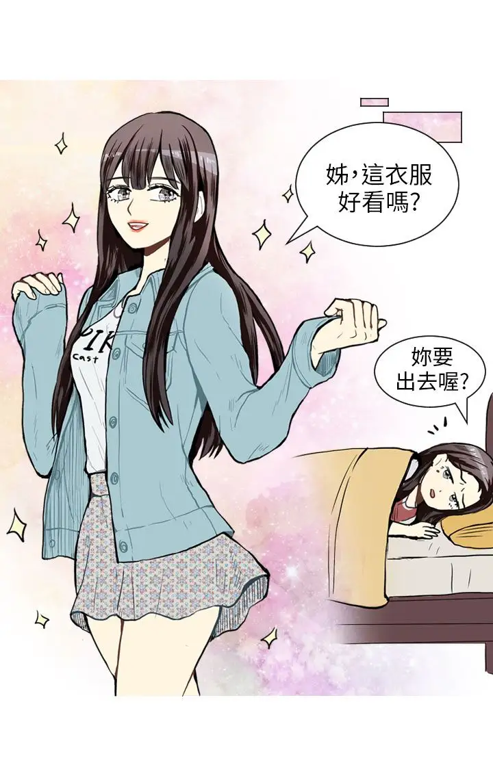 Love&ampWish第39话