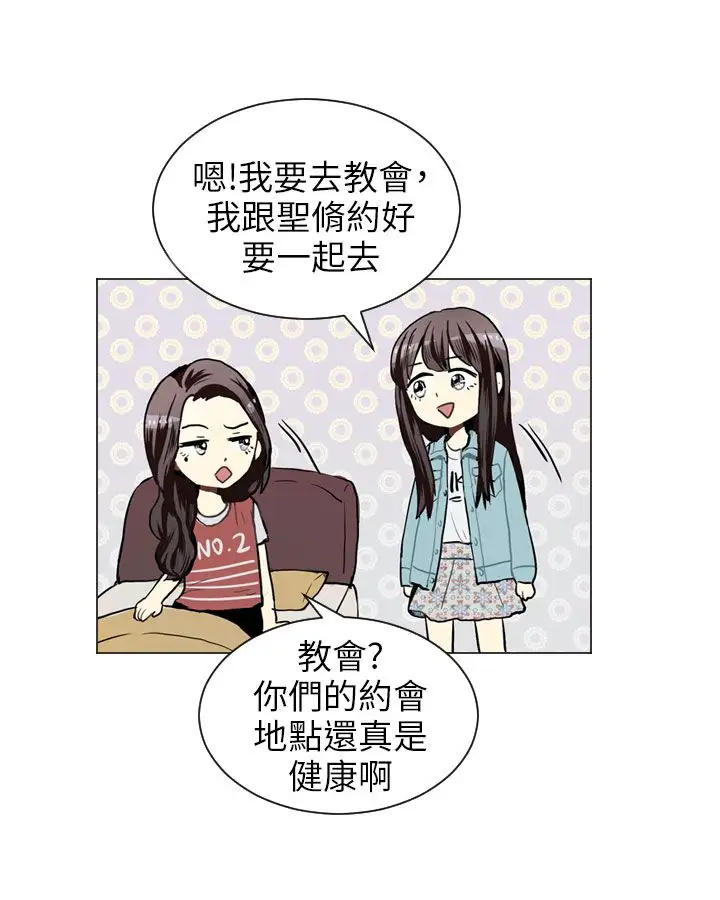 Love&Wish第39话