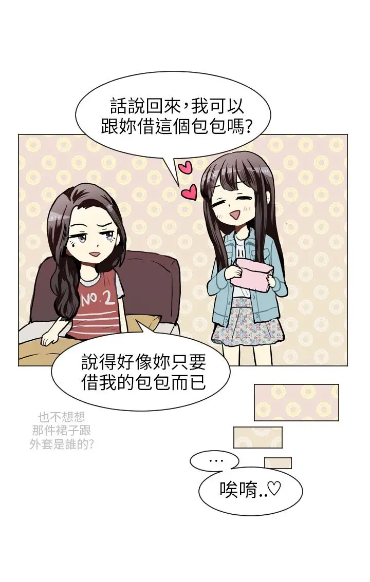 Love&Wish第39话