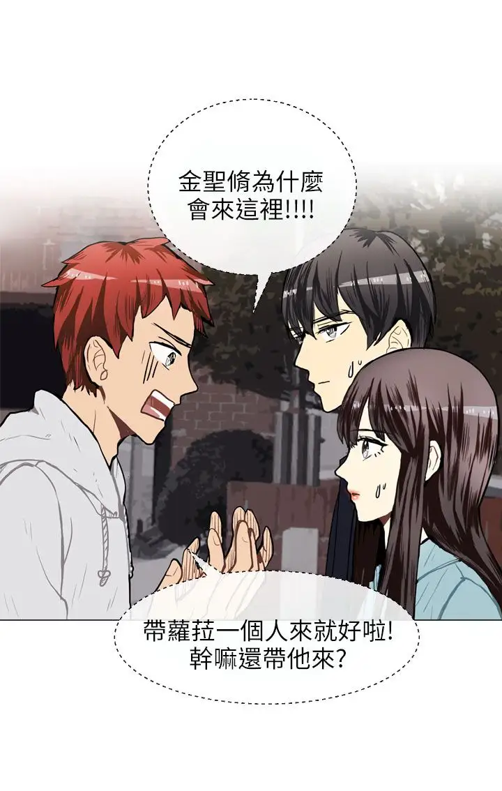 Love&Wish第39话