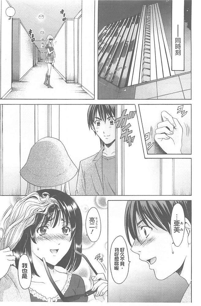 [星野竜一]淫堕の罠~芸能人母娘轮姦调教[星野竜一]淫堕の罠~芸能人母娘轮姦调教