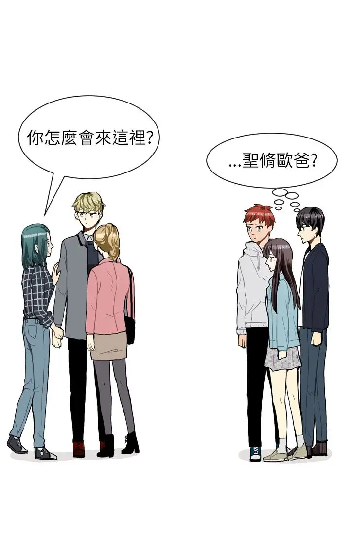 Love&ampWish第40话