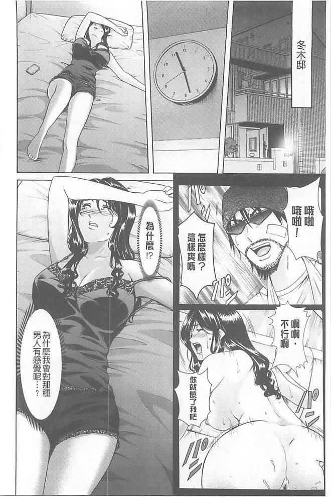 [星野竜一]淫堕の罠~芸能人母娘轮姦调教[星野竜一]淫堕の罠~芸能人母娘轮姦调教