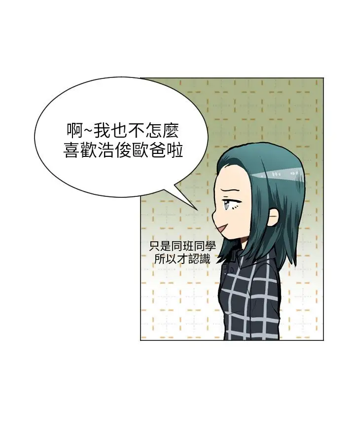 Love&ampWish第40话