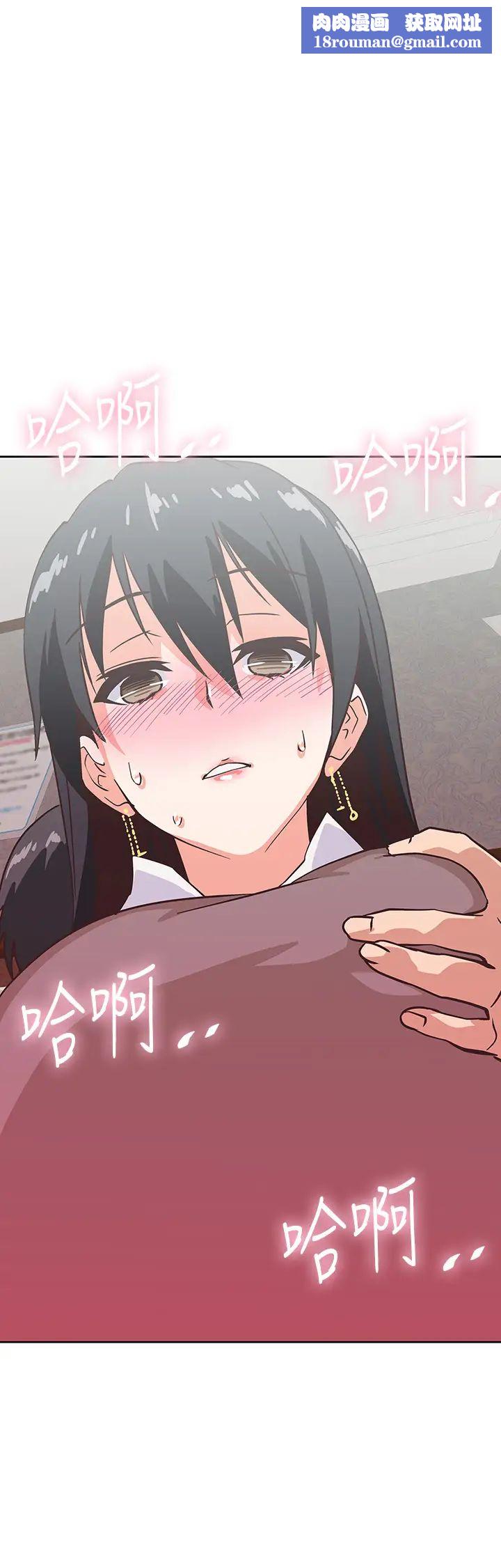 梦幻速食店第27话-店长，轮到妳了