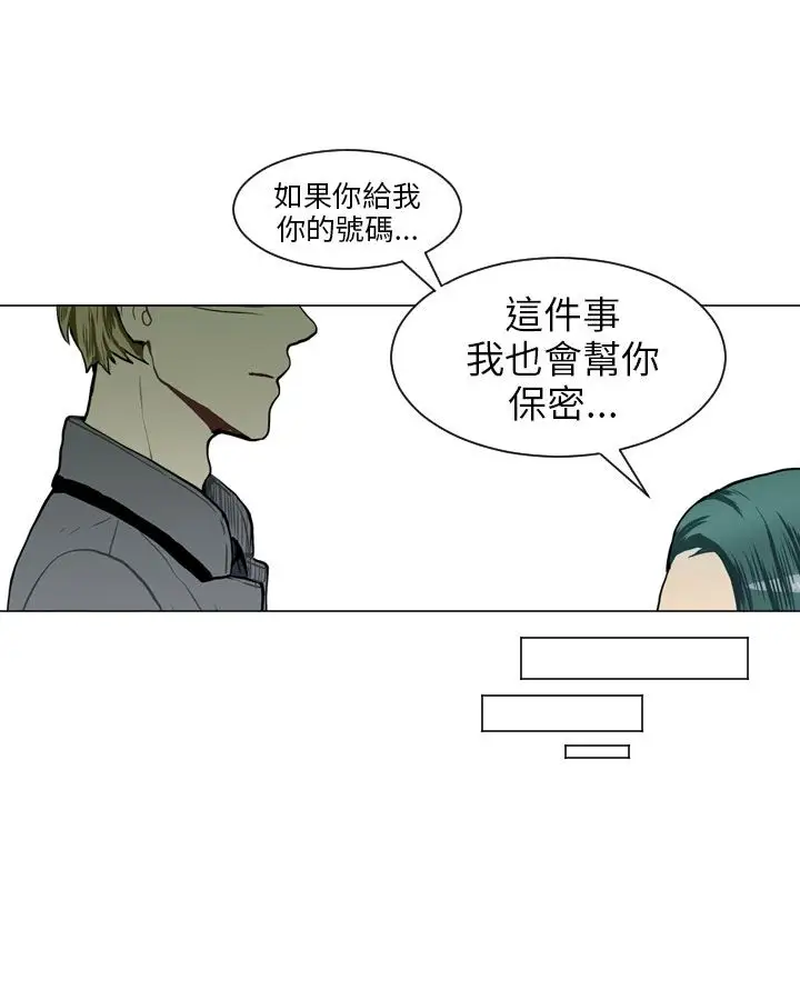 Love&ampWish第40话