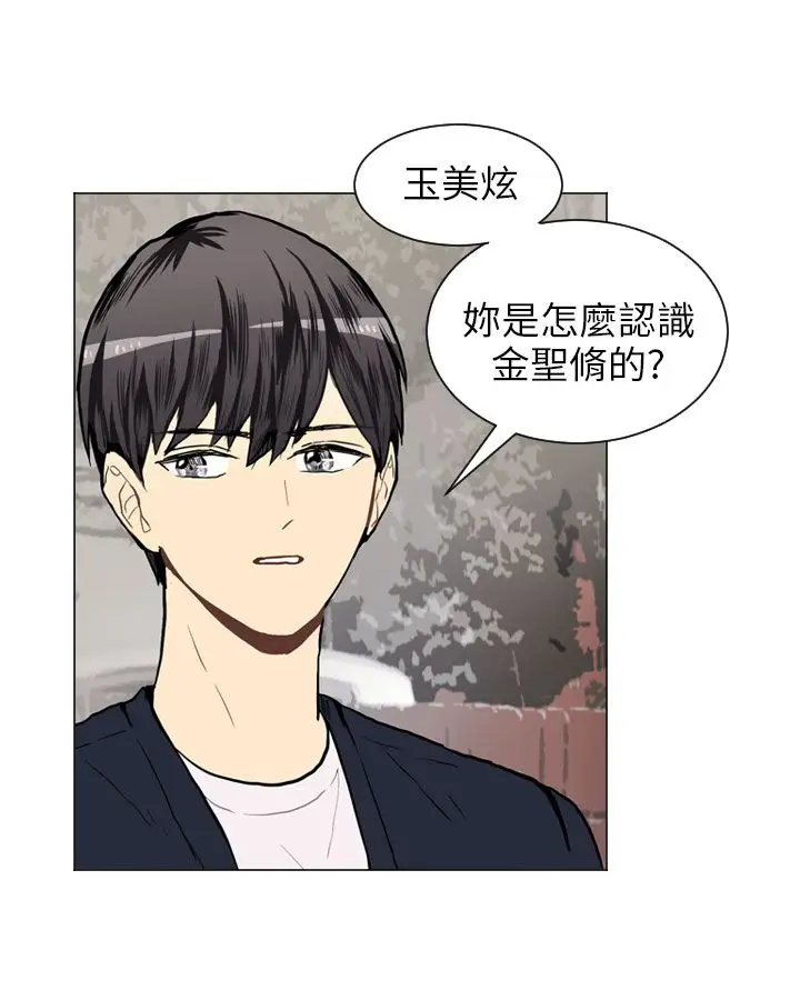 Love&ampWish第40话