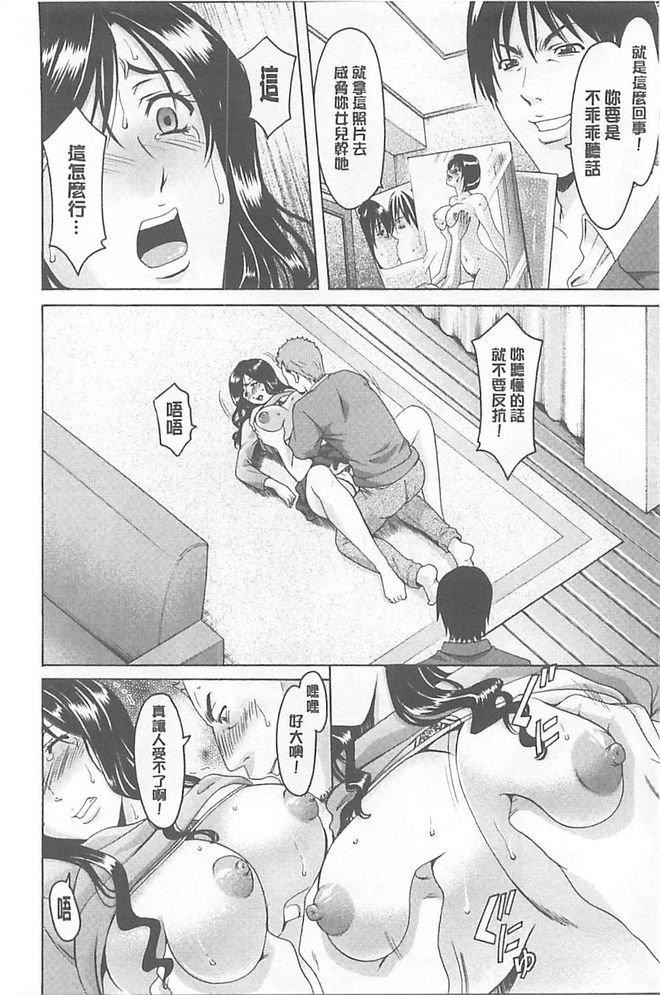 [星野竜一]婬墮の罠~蕓能人母娘輪姦調教[星野竜一]婬墮の罠~蕓能人母娘輪姦調教