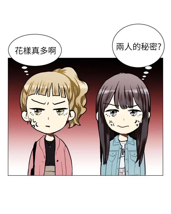 Love&ampWish第40话