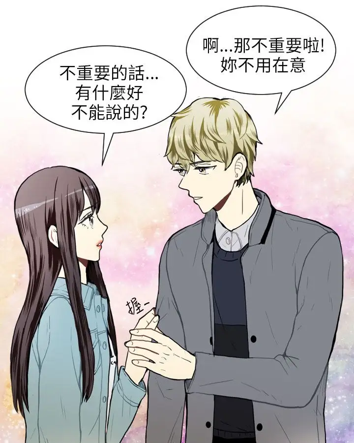 Love&ampWish第40话