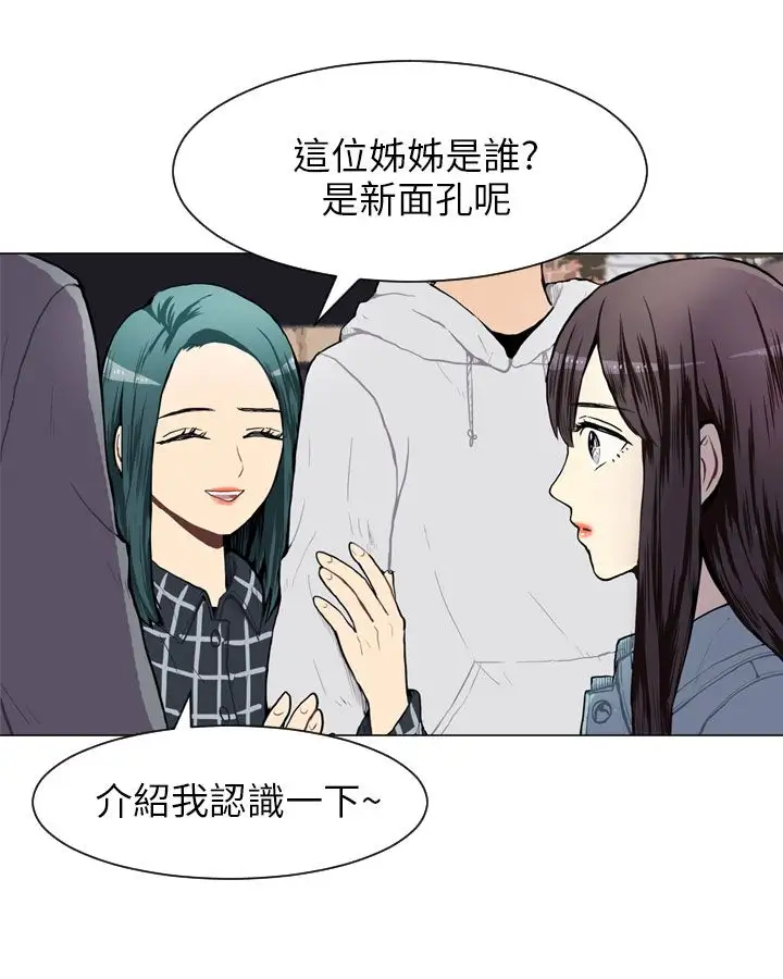 Love&ampWish第40话