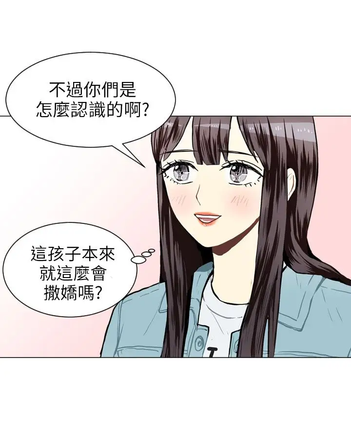 Love&ampWish第40话