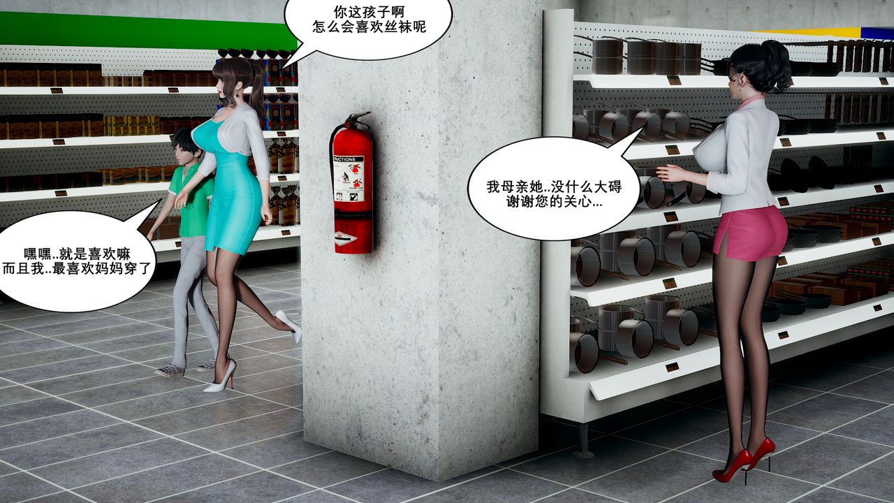 [3D]噩梦小镇前传爱子医生第06话-最终话