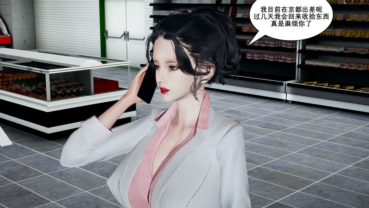 [3D]噩梦小镇前传爱子医生第06话-最终话