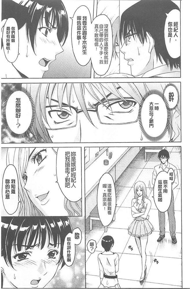 [星野竜一]淫堕の罠~芸能人母娘轮姦调教[星野竜一]淫堕の罠~芸能人母娘轮姦调教