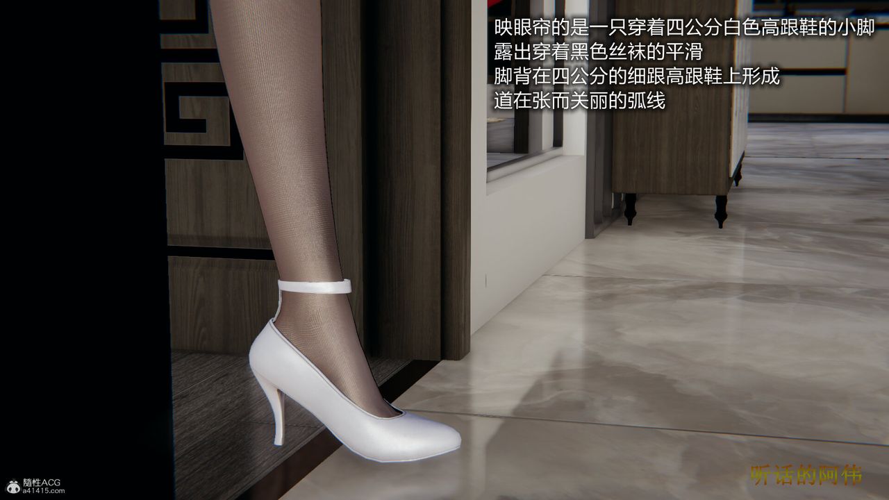 [3D]吸血鬼绿茶妈妈第1-2季第01话-第一季