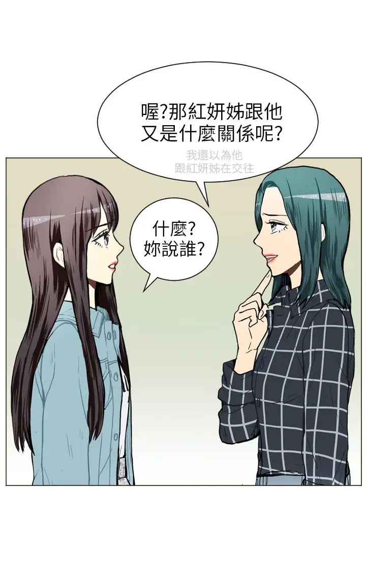 Love&ampWish第40话