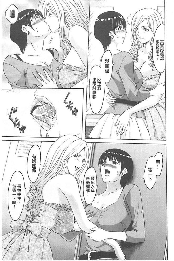 [星野竜一]淫堕の罠~芸能人母娘轮姦调教[星野竜一]淫堕の罠~芸能人母娘轮姦调教