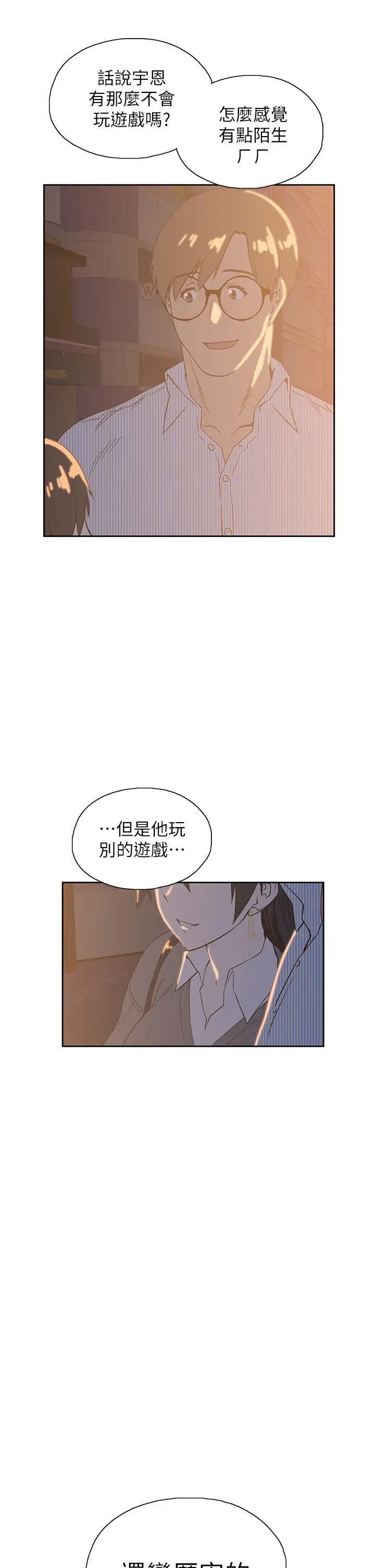 梦幻速食店第27话-店长,轮到妳了