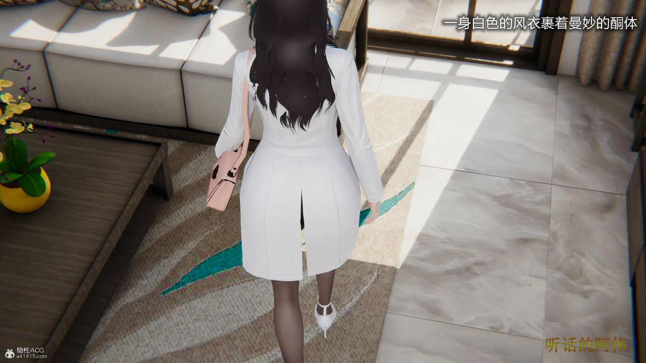 [3D]吸血鬼绿茶妈妈第1-2季第01话-第一季