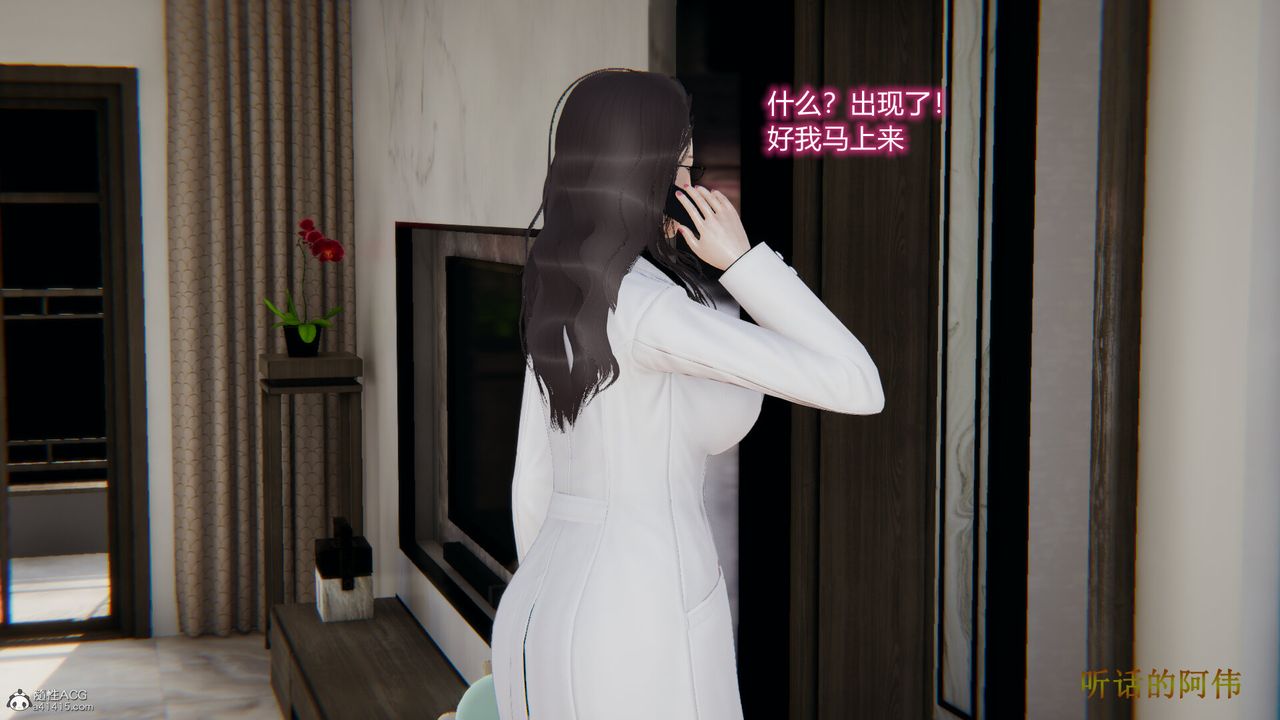 [3D]吸血鬼绿茶妈妈第1-2季第01话-第一季