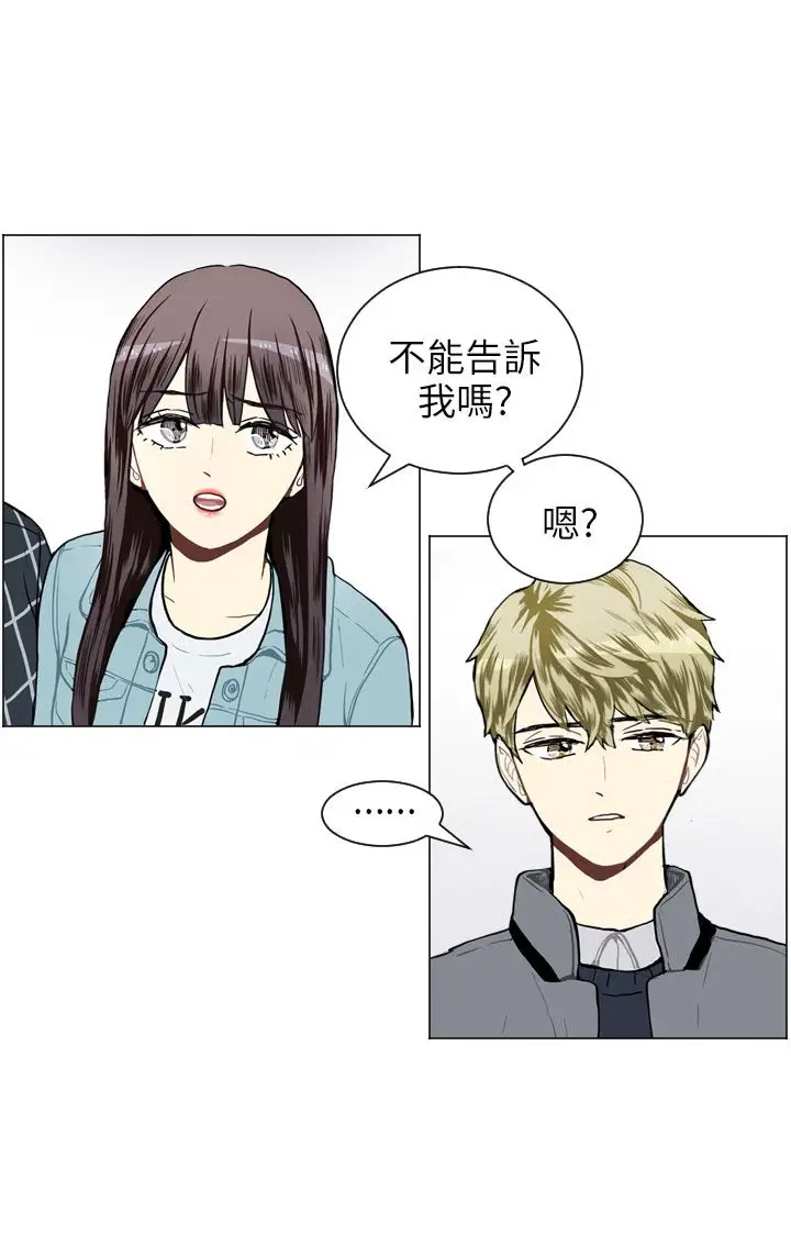 Love&ampWish第41话