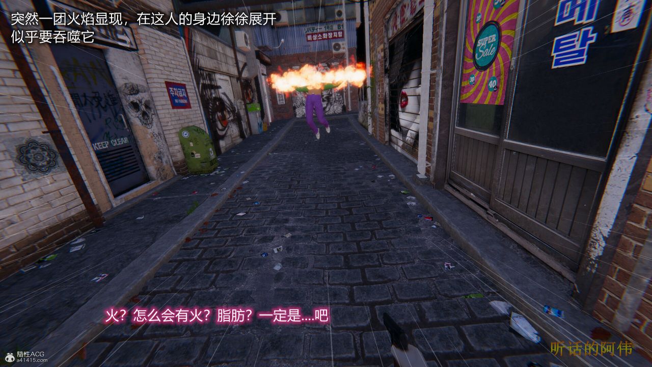 [3D]吸血鬼绿茶妈妈第1-2季第01话-第一季