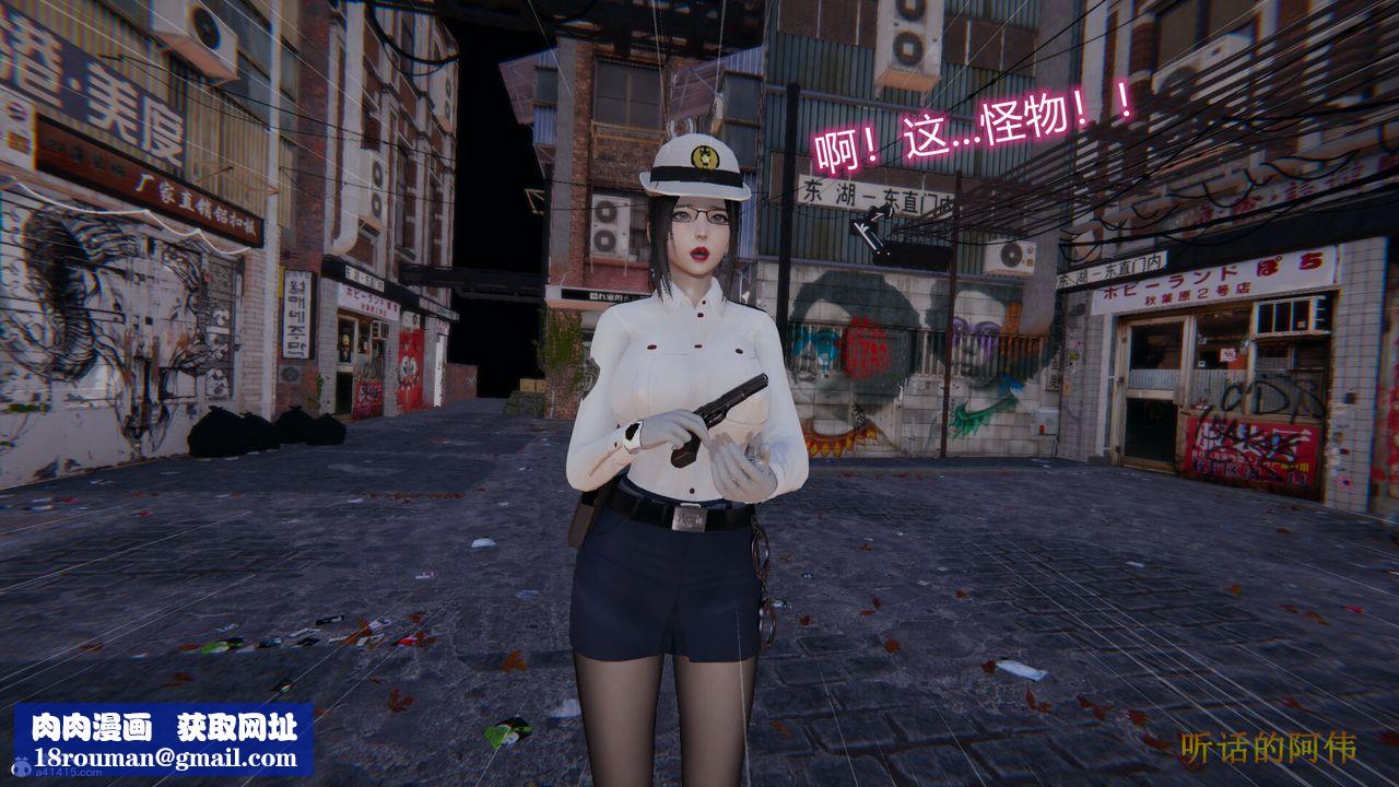 [3D]吸血鬼绿茶妈妈第1-2季第01话-第一季