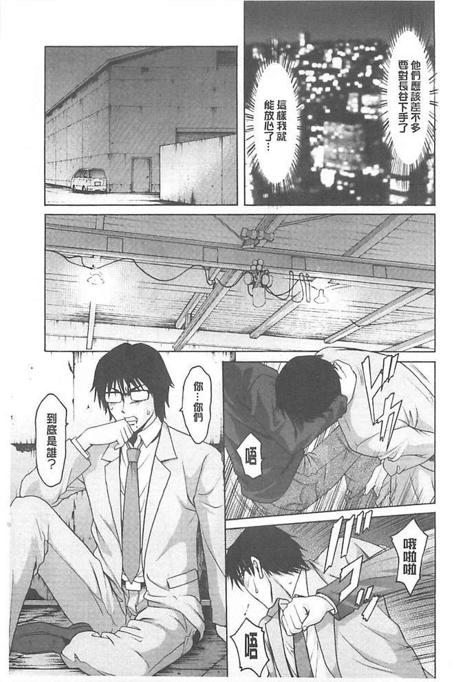 [星野竜一]婬墮の罠~蕓能人母娘輪姦調教[星野竜一]婬墮の罠~蕓能人母娘輪姦調教