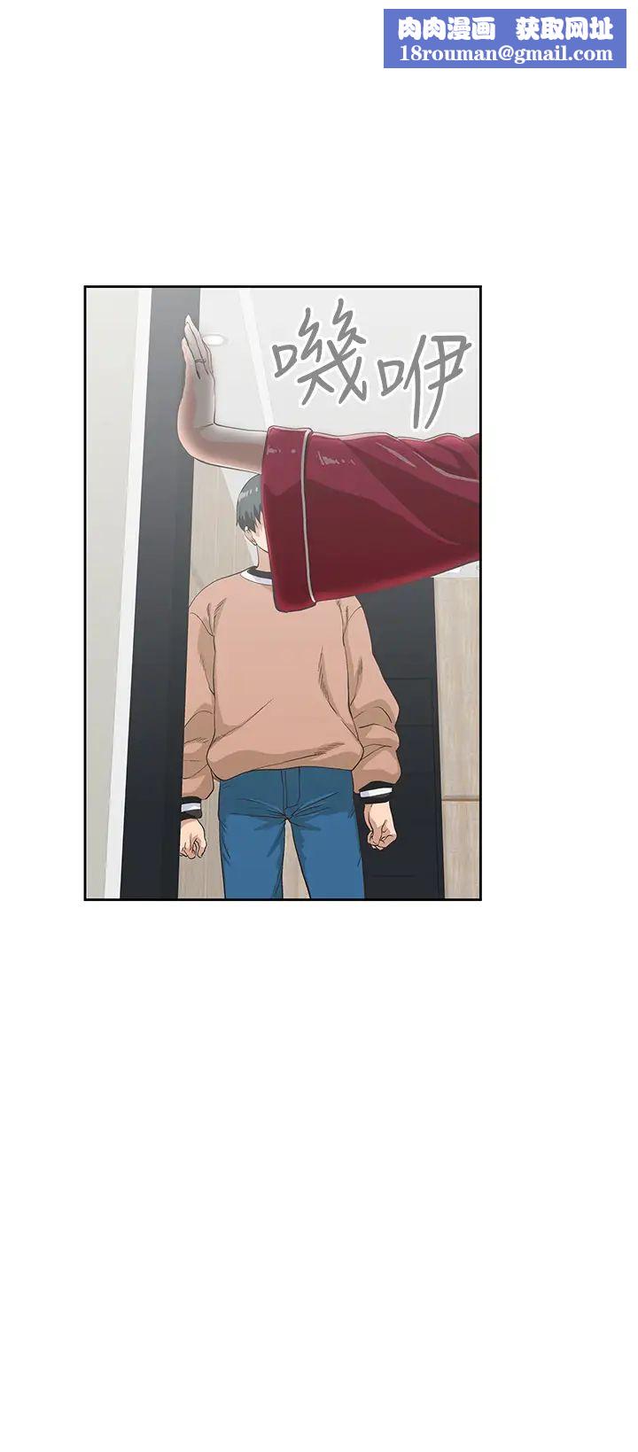 梦幻速食店第28话-要做,就到床上做